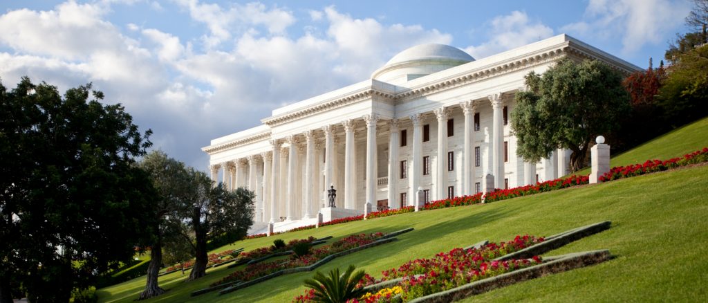 Maison Universelle de Justice à Haifa