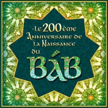 Bicentenaire de la naissance du Báb